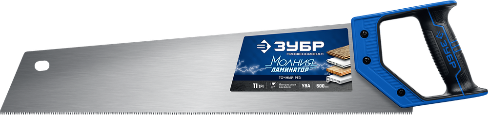 15235-50 Ножовка по дереву