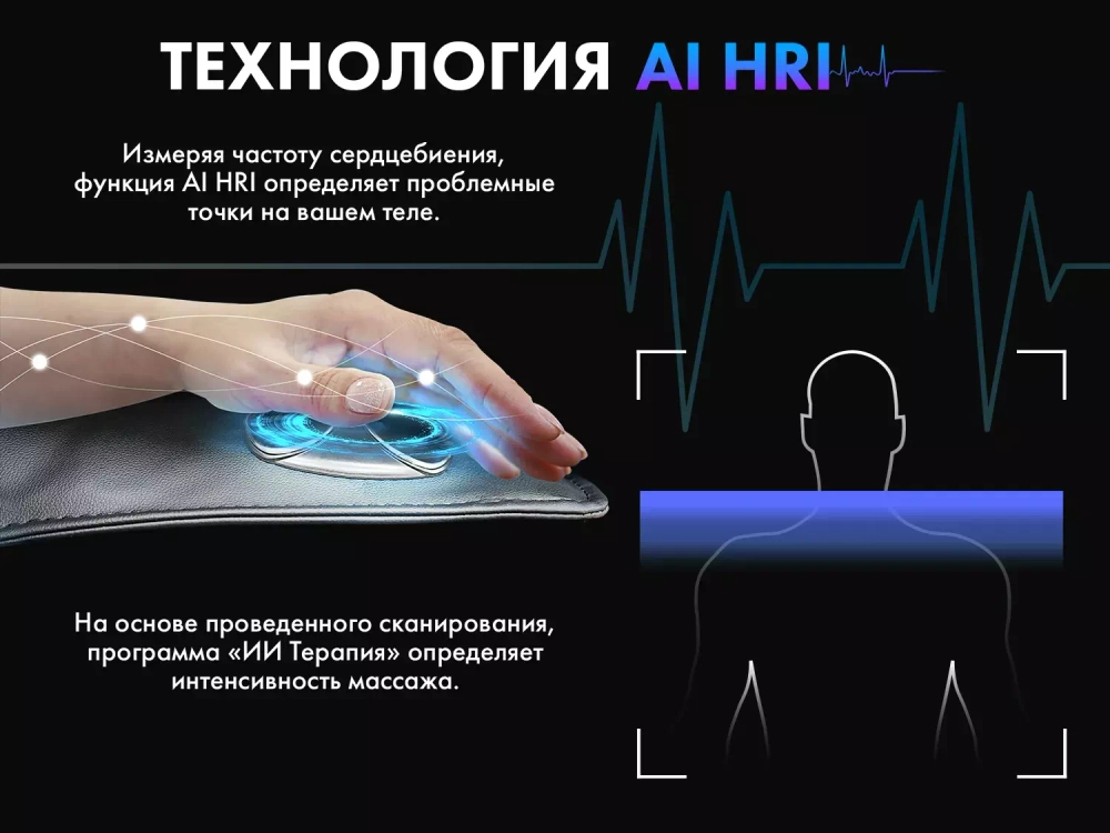 Массажное кресло Fujimo TON PRO F888 Шоколад