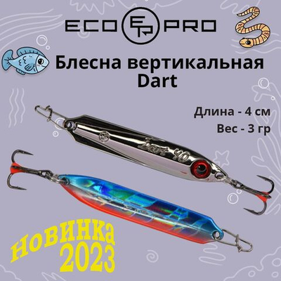 Блесна для рыбалки вертикальная ECOPRO Dart, 40мм, 3г, C