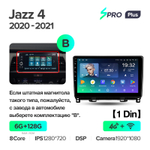 Teyes SPRO Plus 10,2" для Honda Jazz 4 2020 - 2021