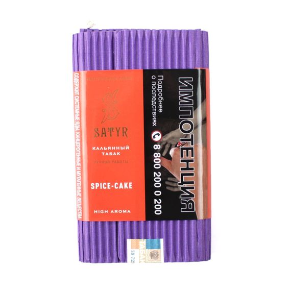 Satyr - Spice Cake (100г)