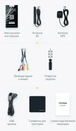 Магнитола для KIA Sorento 2 XM 2012-2016 (климат на ШГУ, рамка большая) - Teyes LUX ONE ROUND монитор 12.3" 2K QLED на Android 10, Быстрая, CarPlay, 4G SIM-слот