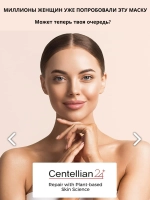 Набор из трех кремовых подтягивающих тканевых масок