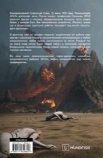 Atomic Heart. Миссия: ХРАЗ