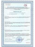 Титанопик от тараканов