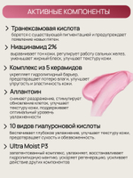 APRILSKIN Осветляющая пенка для умывания с транексамовой кислотой TXA Niacinamide Toning Shot 99 Deep Cleanser