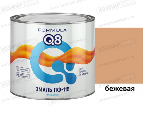 1,8 кг (FORMULA Q8) Эмаль бежевая ПФ-115