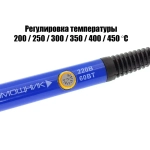 Набор для выжигания по дереву 28 насадок с подставкой Помощник PM-INP28