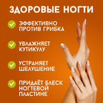 Масло монарды Экстракт CO2 для ногтей и кутикулы, 50 мл, FARMANOVA.