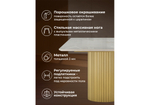 Керамический стол Woodville Ривера 220x110 brecha crema, золото
