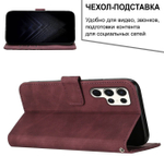 Кожаный чехол-книжка для SAMSUNG GALAXY S23 ULTRA с отделом для наличных, 3 слотами для карт и подставкой