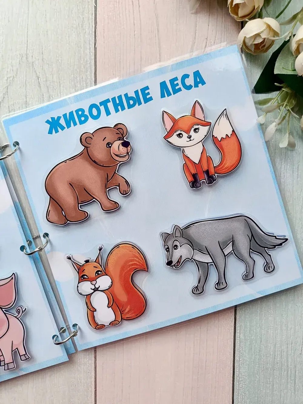 Развивающая книга-игрушка "Я знаю" на липучках