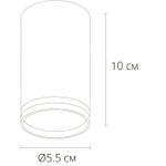 Точечный накладной светильник Arte Lamp IMAI A2266PL-1WH, 1хGU10