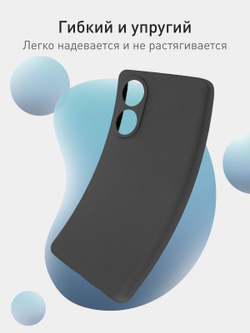 Чехол ROSCO для OPPO A58 4G (арт.OPPO-A58(NFC)-COLOURFUL-BLACK )