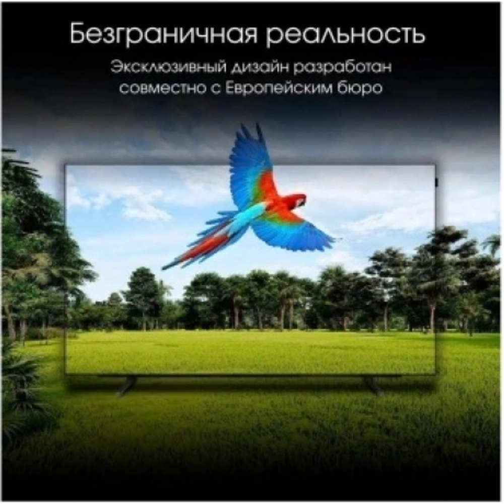 Телевизор OLED Digma Pro 55" OLED 55M Google TV Frameless черный/серебристый 4K Ultra HD 120Hz DVB-T DVB-T2 DVB-C DVB-S DVB-S2 USB WiFi Smart TV
