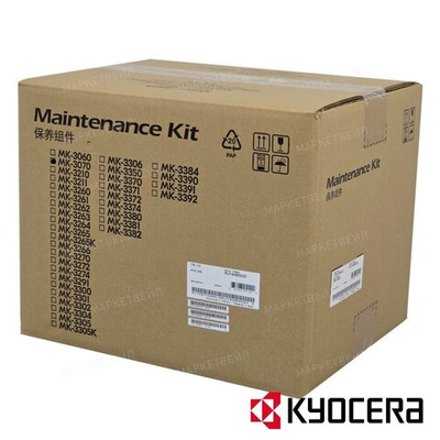 Сервисный комплект KYOCERA MK-3070 MA4500x/PA4500x/PA5000x/PA5500x (170C108NL0)