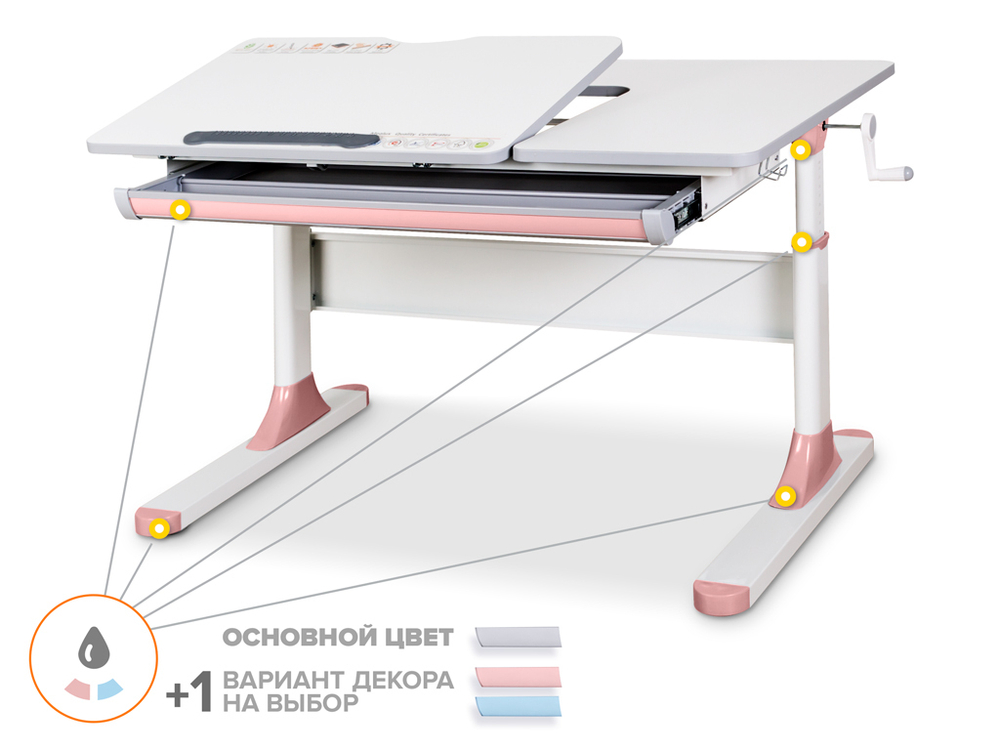 Растущая парта Mealux Vancouver Multicolor Lite BD-620 (1100×660 мм)