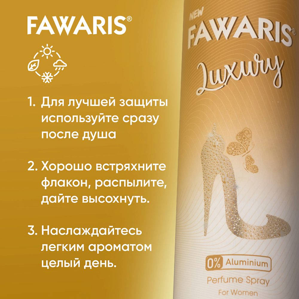 Дезодорант женский FAWARIS Luxury 150 мл