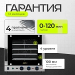 Печь конвекционная Crazy Pan CP-EC07FSR