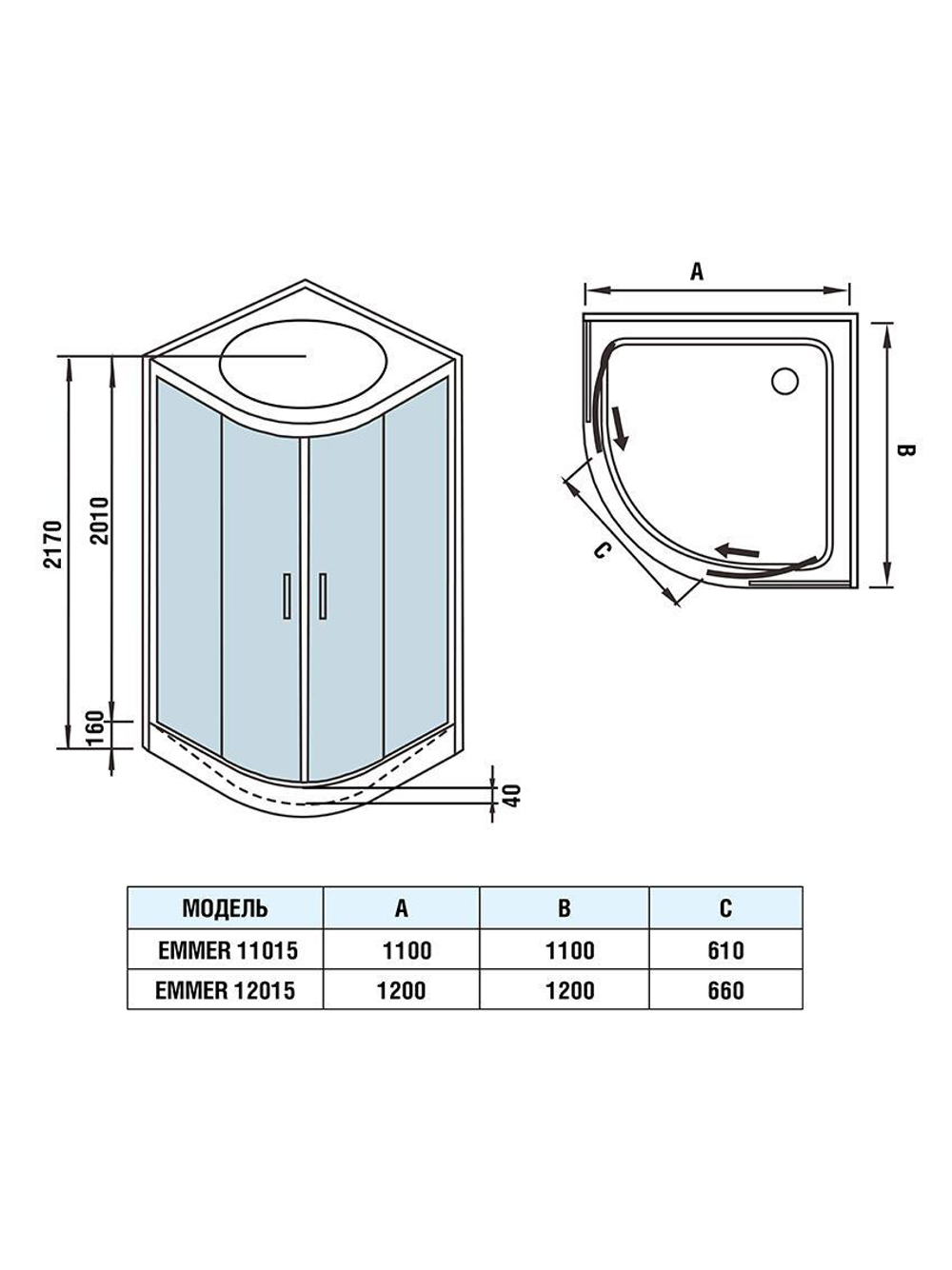 Душевая кабина WeltWasser  WW500 EMMER 12015-2 1200х1200х2170 мм Душевая кабина 10000004653
