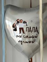 Воздушные шары для него №9292