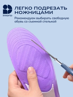Стельки гелевые анатомические, пара