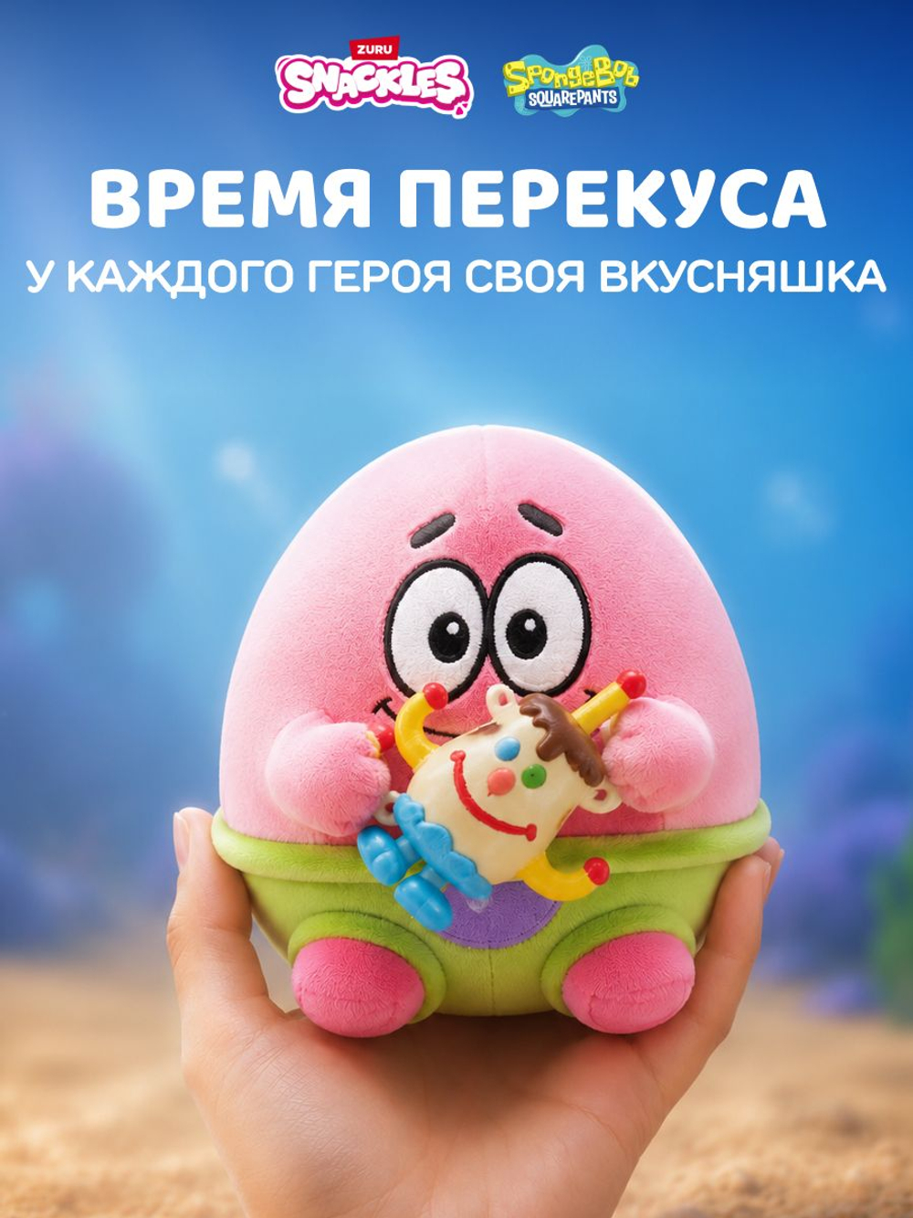 чачача