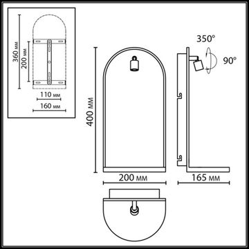 Бра 3W 3000K 7175/3WL темно-зеленый/бронза GIARDINO Odeon Light