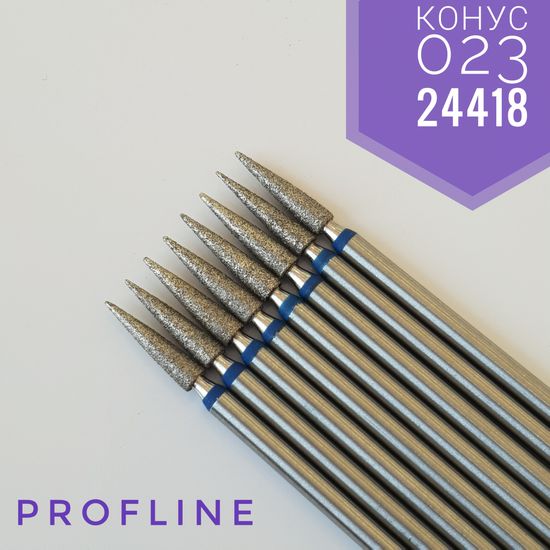 Алмазная насадка Конус 023 синяя насечка Казань