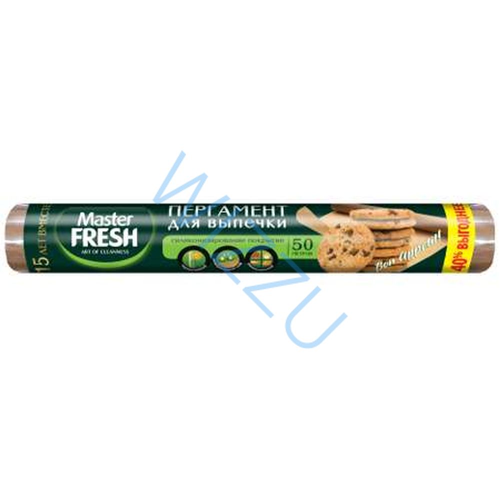 Master FRESH Пергамент ЕВРОПЕЙСКИЙ д/выпечки (силиконизированный, 38см) 50м