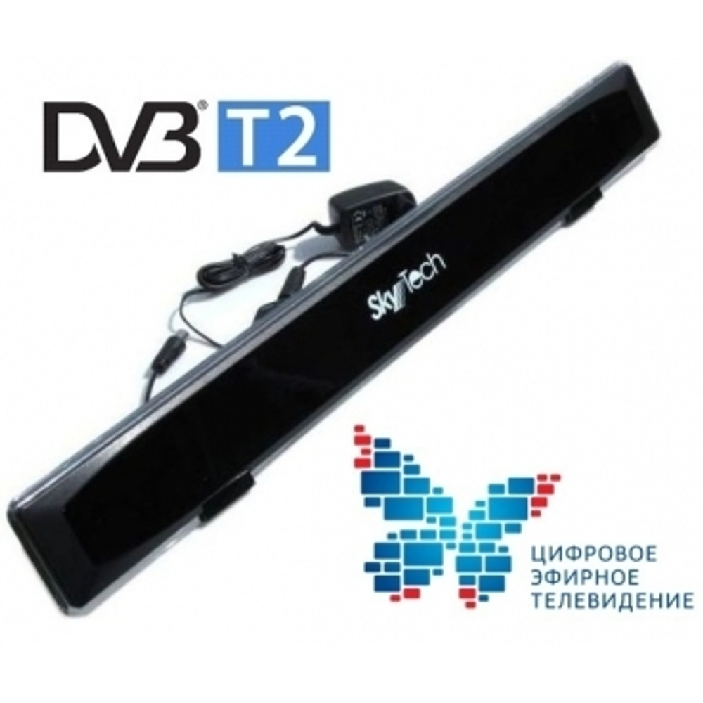 Антенна SkyTech DVB-T9022 БП