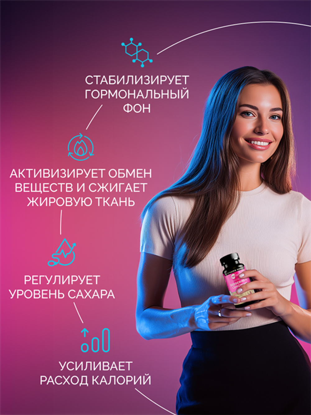 Берберин хром, капсулы, 760 мг, 60 шт