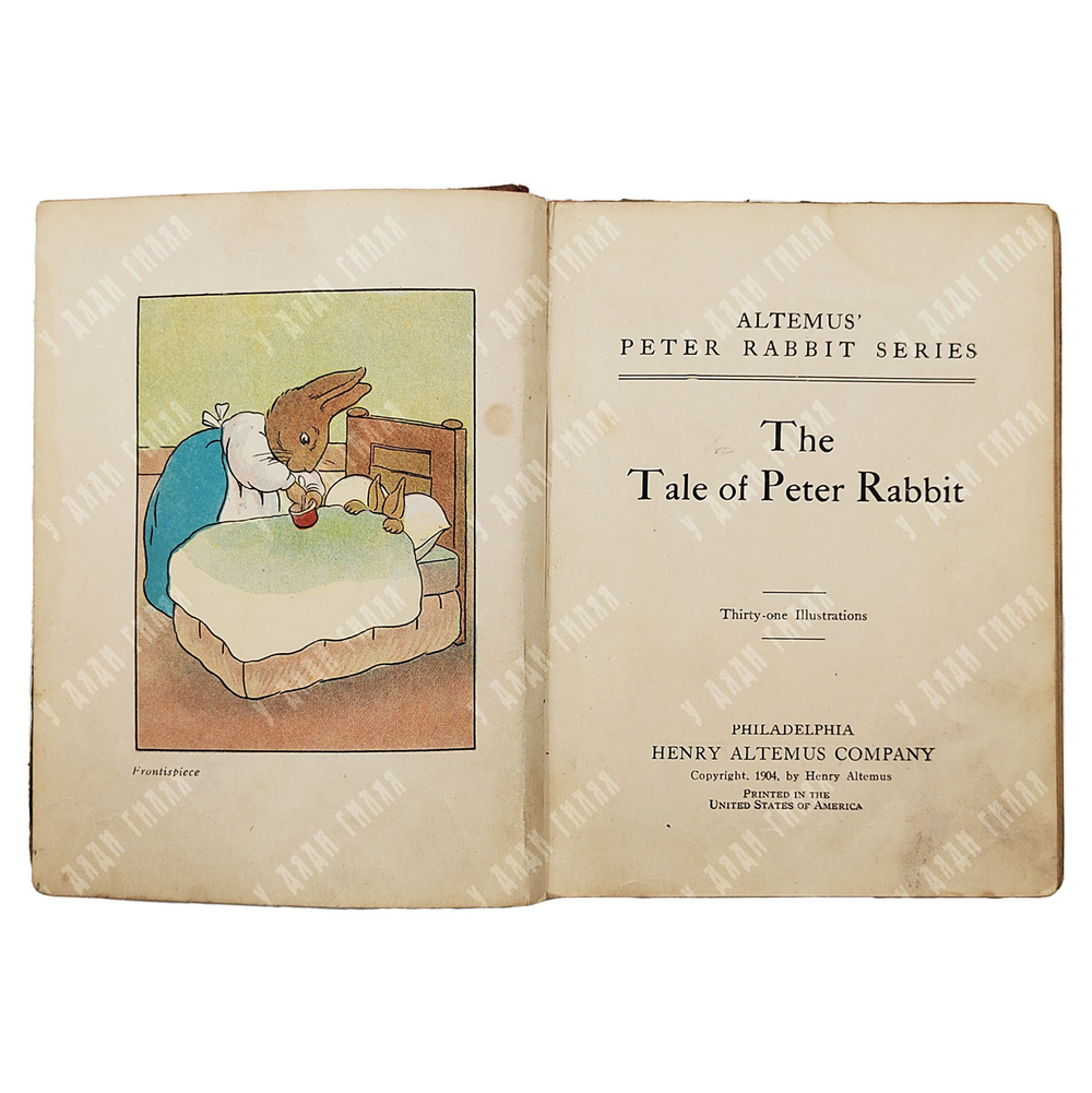 [Беатрис Поттер Сказка о кролике Питере] Potter B. The Tale of Peter Rabbit, 1904.
