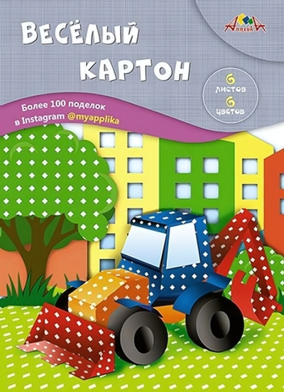 Картон цветной А4 6л, 6цв "Ромбики" двусторонний в папке (Апплика)
