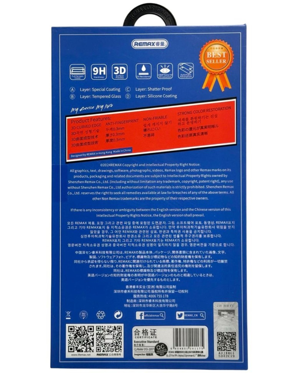 Защитное стекло для i-Phone 13 Pro Max 6.7"/14 Plus Remax GL-27 3D чёрное