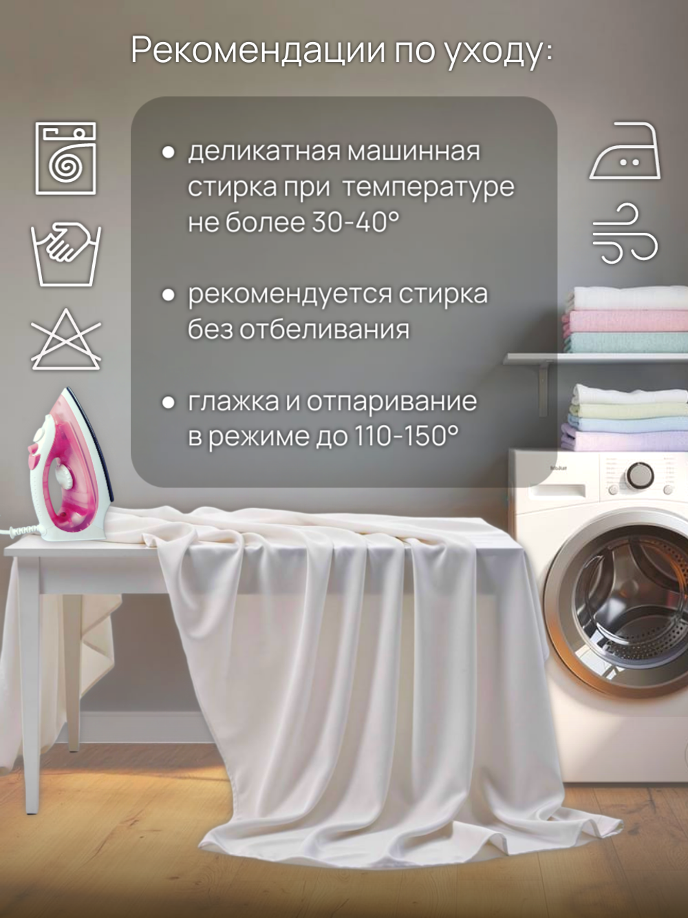 Штора на люверсах 140х200 см 1 шт для примерочной канвас перламутровый