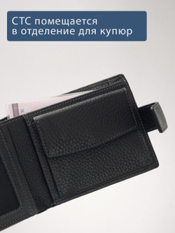 656 R - Портмоне отделением на молнии и RFID защитой