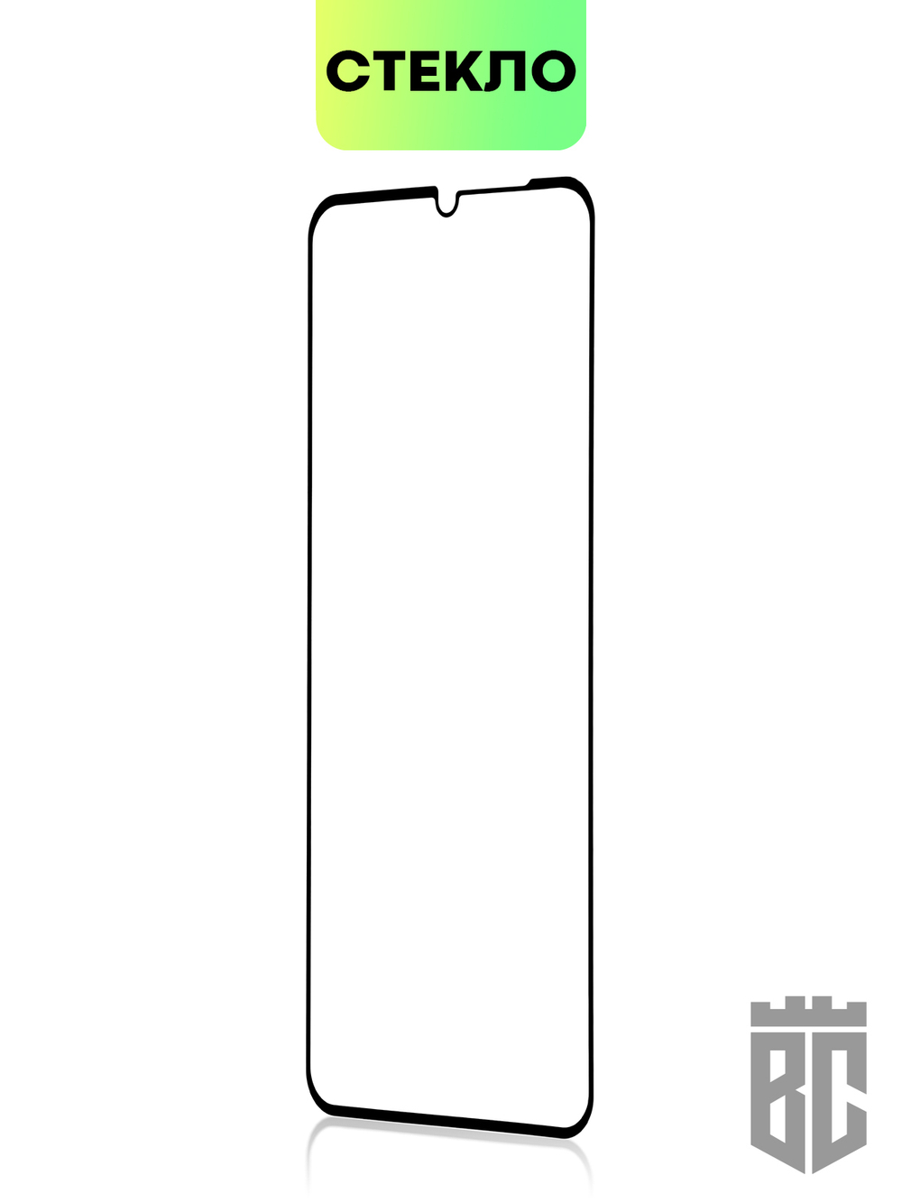 Защитное стекло BROSCORP для Huawei nova Y61 (арт. HW-NY61-FSP-GLASS-BLACK )