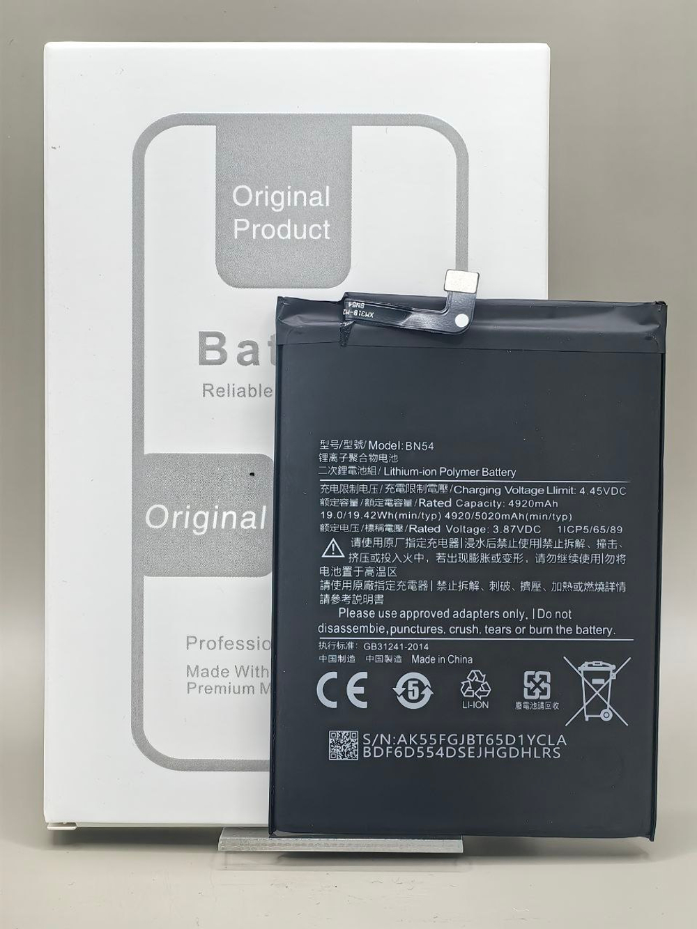 АКБ BN54 Xiaomi Redmi 9, Note 9 orig ic