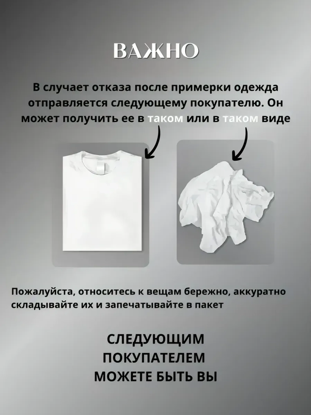 Спортивный костюм на молнии летний