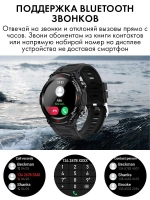 Спортивные смарт часы A80 с Bluetooth звонком и трекером