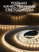 Светильник настенный