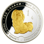 2030 — Медаль "Год собаки", 65 мм