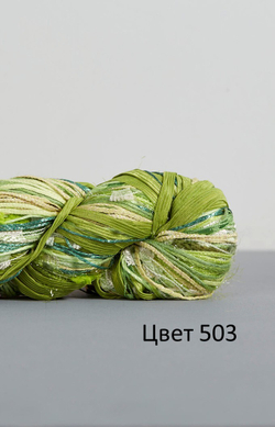 Пряжа Feza Alp DAZZLE, 100г