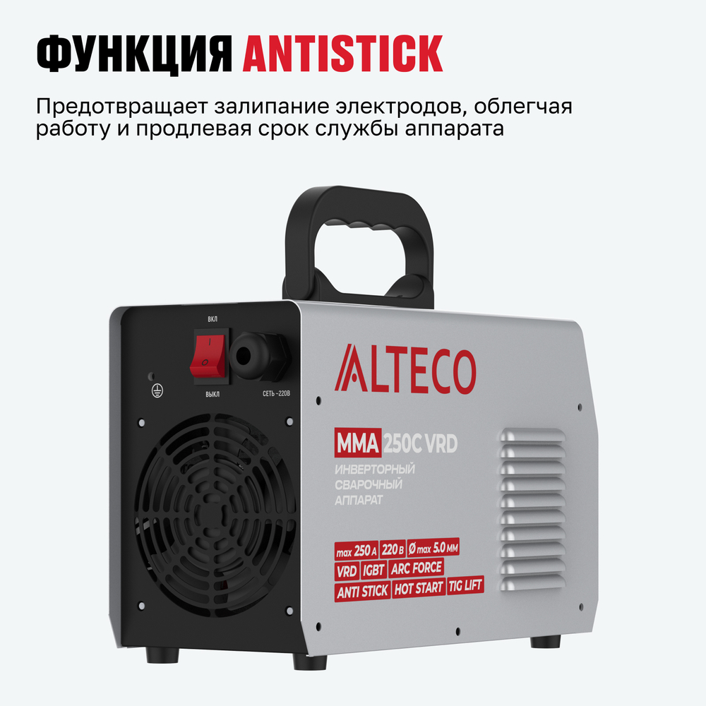 Инверторный сварочный аппарат ALTECO MMA 250C VRD