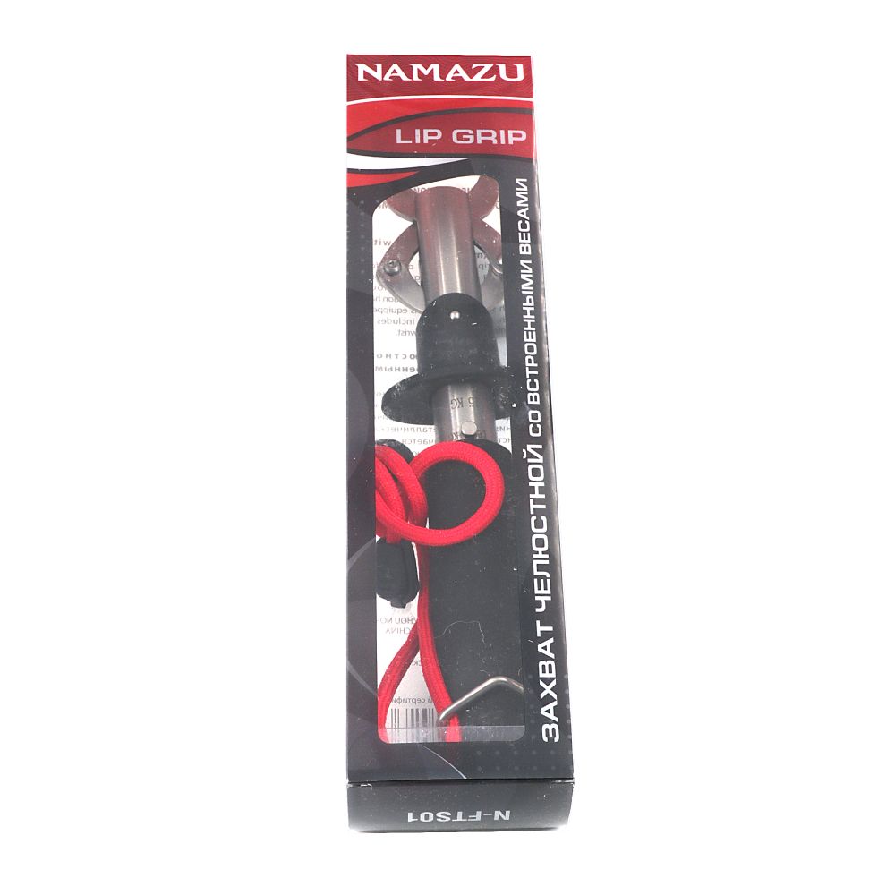 Захват (LipGrip) Namazu челюстной с весами, L-245 мм, металл/60/