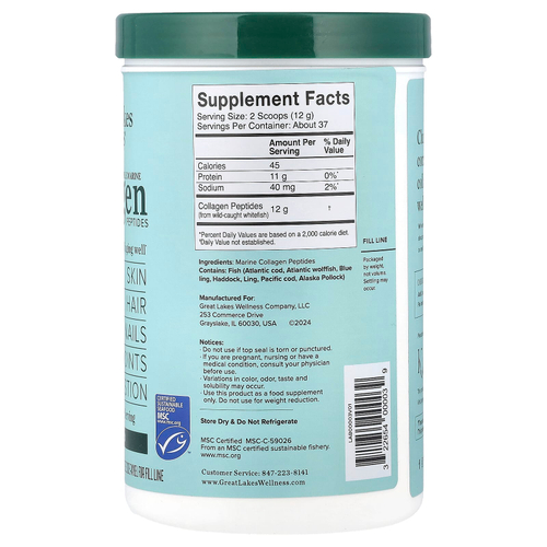 Great Lakes Wellness, экологичные пептиды морского коллагена, без вкусовых добавок, 454 г (16 унций)