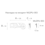 Вставка к молдингу NPU-435.1R