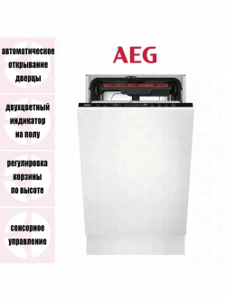 Встраиваемая посудомоечная машина AEG FSE73507P