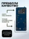 Задняя крышка для Iqoo Z9 Turbo (Green) со стеклом камеры